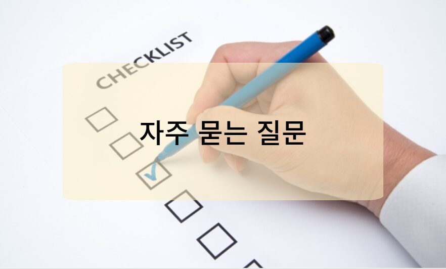 장기주차 이용 시 꼭 알아야 할 주의사항