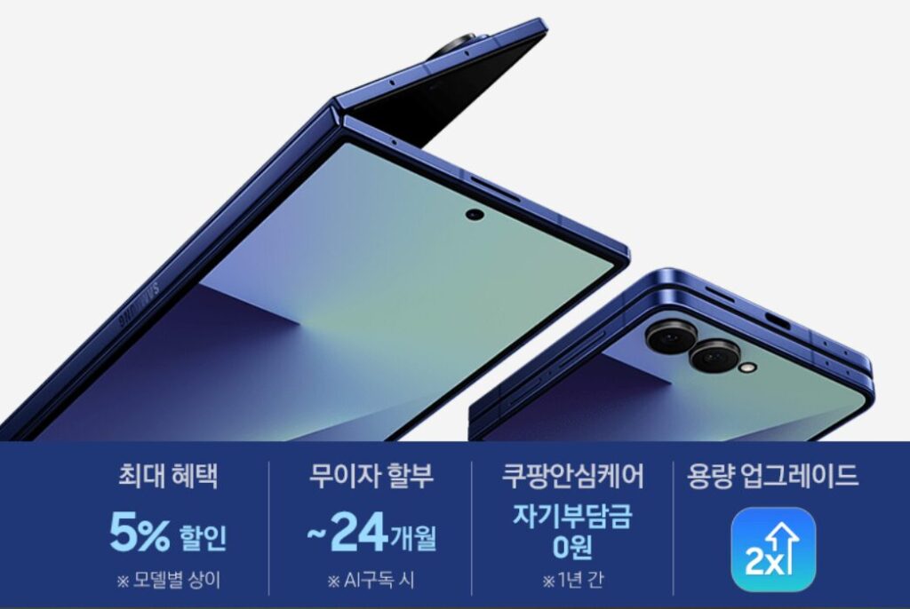 사은품