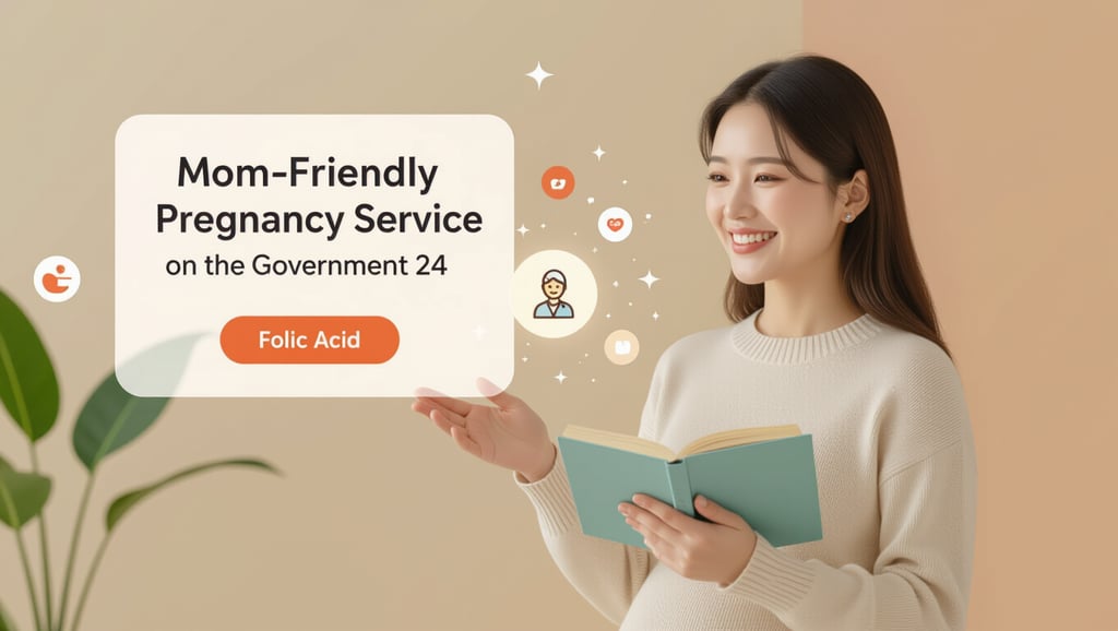 💻 정부24 온라인 신청 가이드